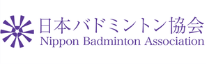 日本バドミントン協会